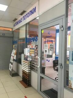 Офис серпухов