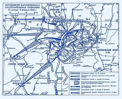 1 июля 1943 операция