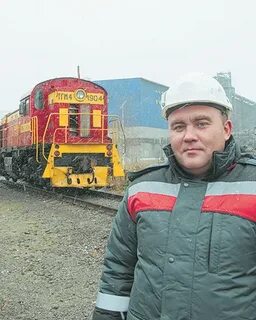 Начальник железнодорожного цеха