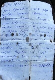 Записки сталкера
