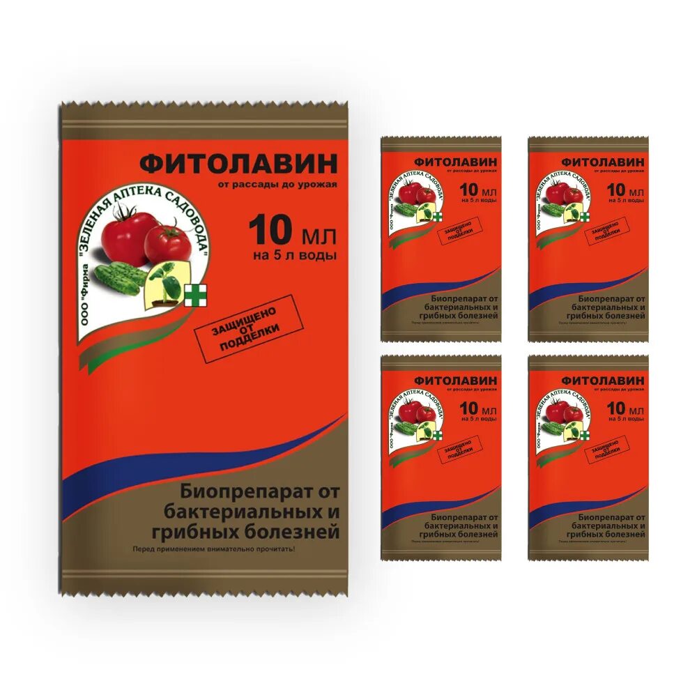 Как развести фитолавин. Фитолавин. фитолавин, врк. фитолавин срок ожидания.