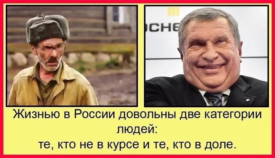 Довольно жизненно