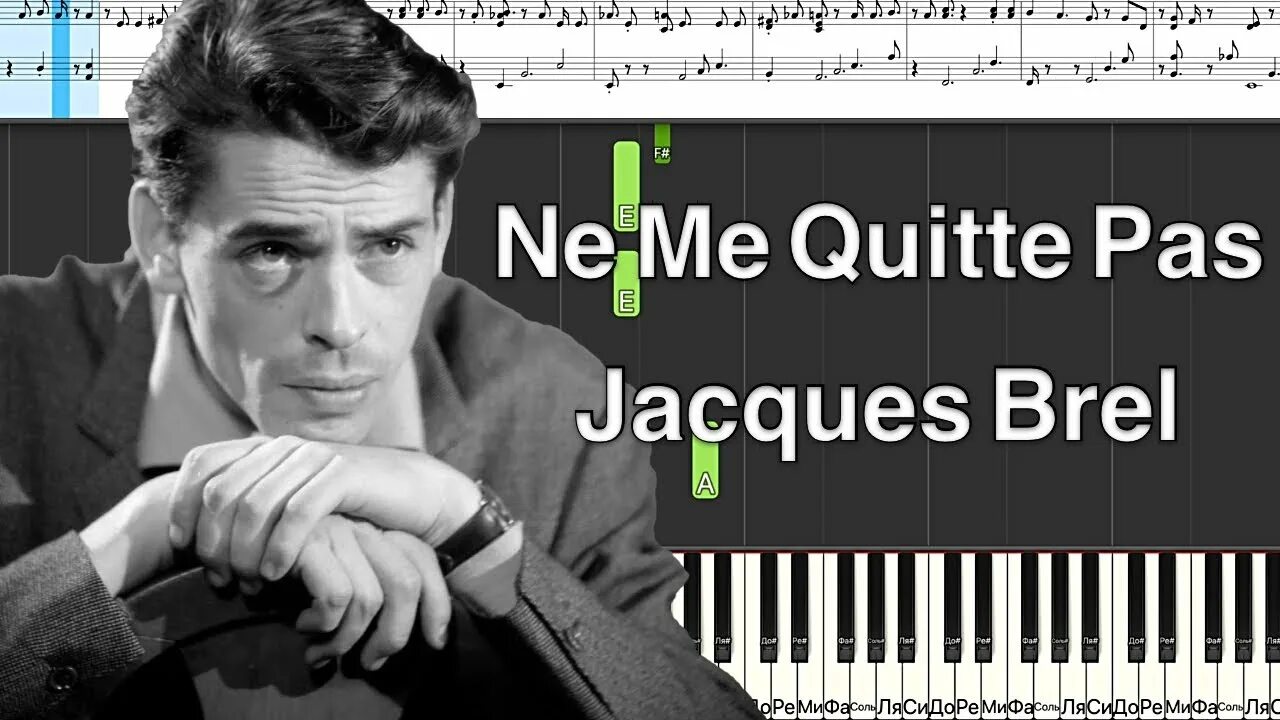 Quitte pas. Ne me quitte pas ноты для фортепиано. ноты для фортепиано no me quitte pas.