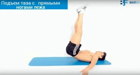 Общий подъем это