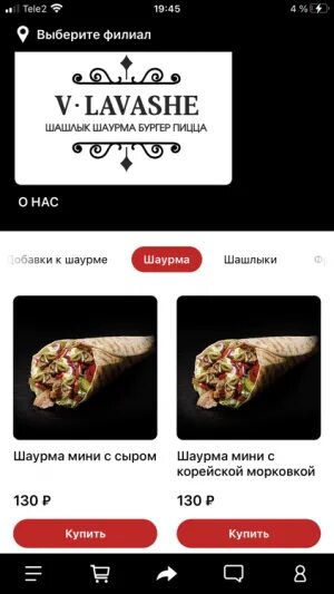 В лаваше сатка меню. Шаурма в лаваше. Лаваш с курицей и овощами. В лаваше сатка. Мини шаурма.