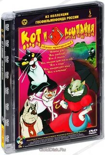 Кошечка сборник