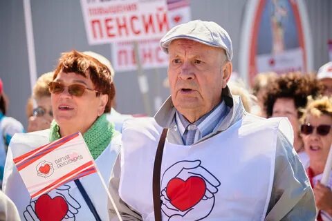Миллионы пенсионеров