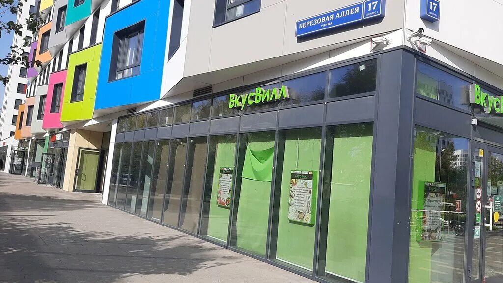 березовые аллеи оренбург. березовая аллея, вл. берёзовая аллея город липецк. берёзовая аллея 17к1. 1.