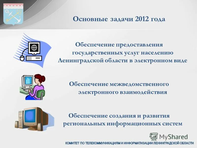 Оквэд прочие услуги. Сфера деятельности оквэд что это. Коды оквэд. Оказание информационных услуг оквэд. Оказание информационных услуг оквэд.