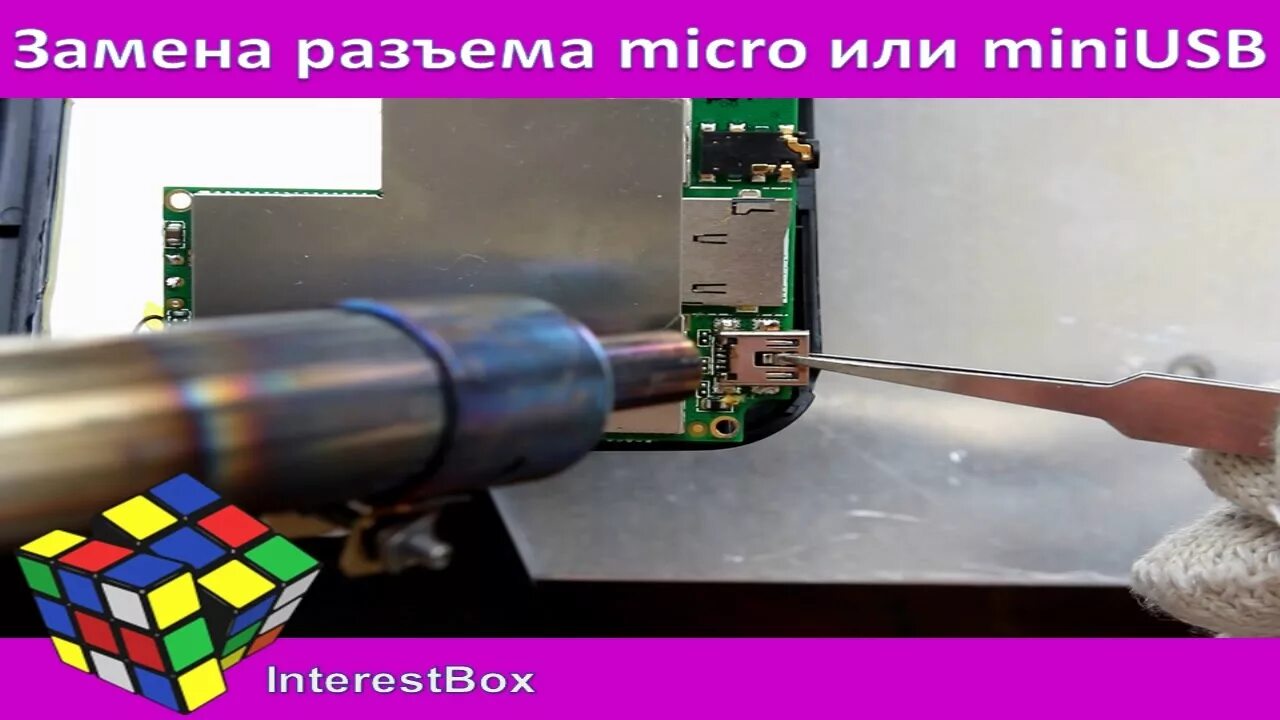 Ремонт микро. Пайка микро USB разъема паяльником. Паяльник для разъемов микро USB. Micro/Mini разъем для пайки. Как отпаять USB разъем.