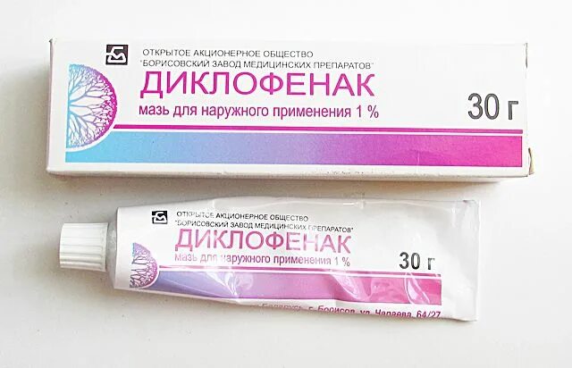 Диклофенак мазь 100. Диклофенак мазь сколько дней. Диклофенак мазь 2% 30г. Диклофенак мазь 1% 30г. Диклофенак мазь 1% туба 30г n1.
