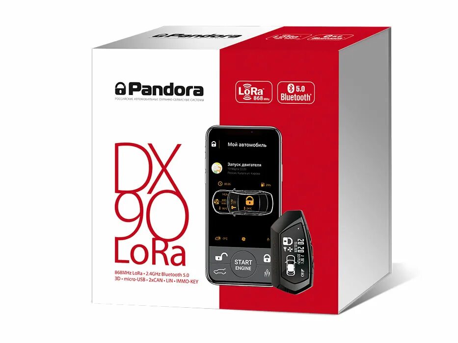 Сигнализация пандора lora. Pandora dx 90. пульт pandora dx 90. автосигнализация dx92 lora 2. pandora dx 91 lora.