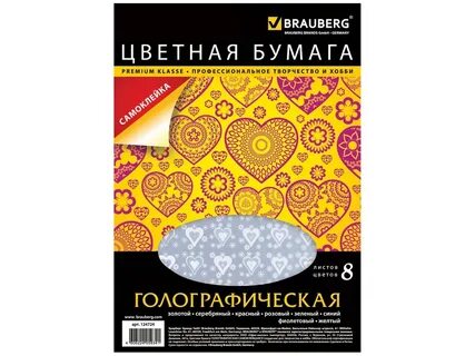 Бумага brauberg
