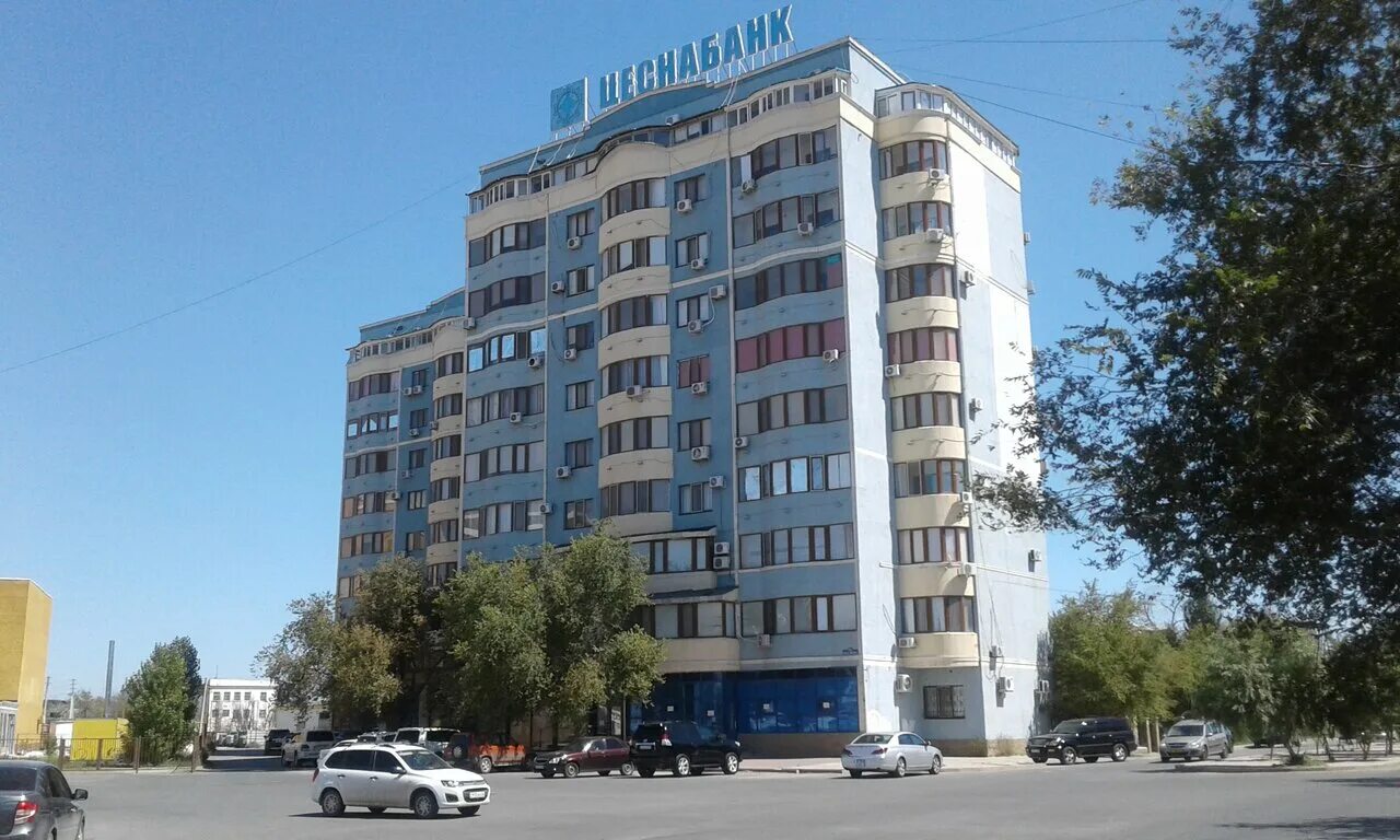Абая 28. Костанай центр города. Абая 28. Проспект абая. Абая 28.