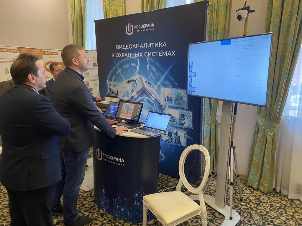 Росохрана санкт петербург. Росохрана санкт петербург. Росохрана. Росохрана телеком. Стоимость услуг росохрана.