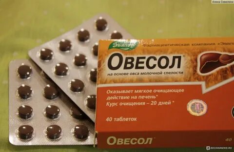 Овесол или расторопша для печени