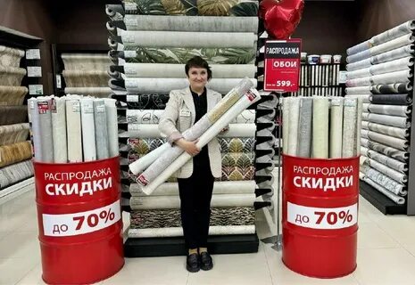 Рулон шириной 50 см