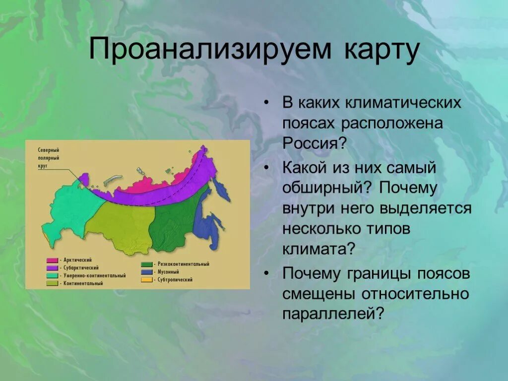 В каком типе климата расположен оренбург