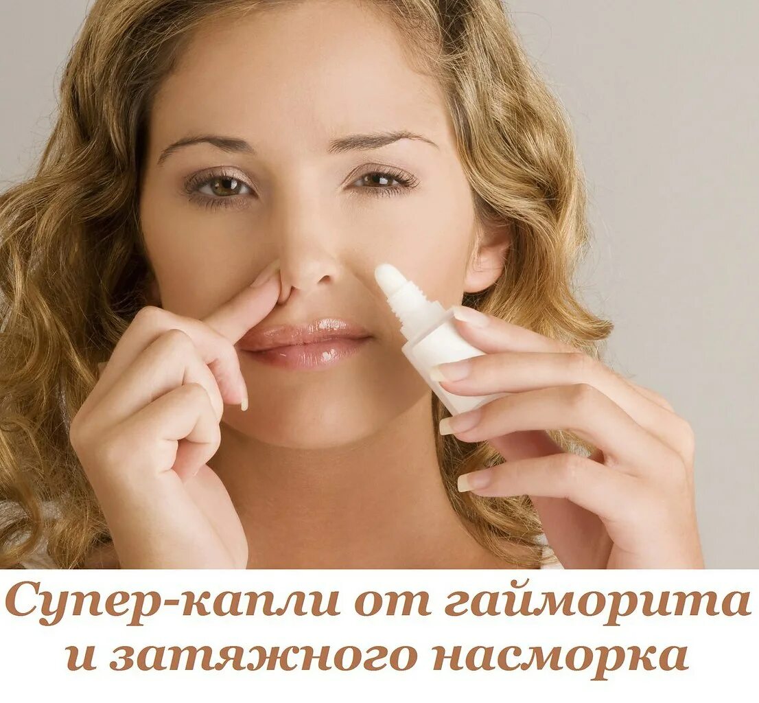 Dry nose