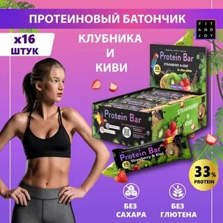 Протеин для похудения отзывы