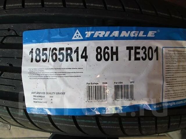 Отзывы о шинах триангл летние. Triangle te301 185/65 r14. Триангл te301. Triangle te301 r14. Triangle Group te301 летняя.