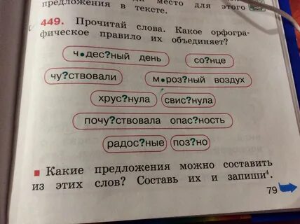 Какие предложения круглый