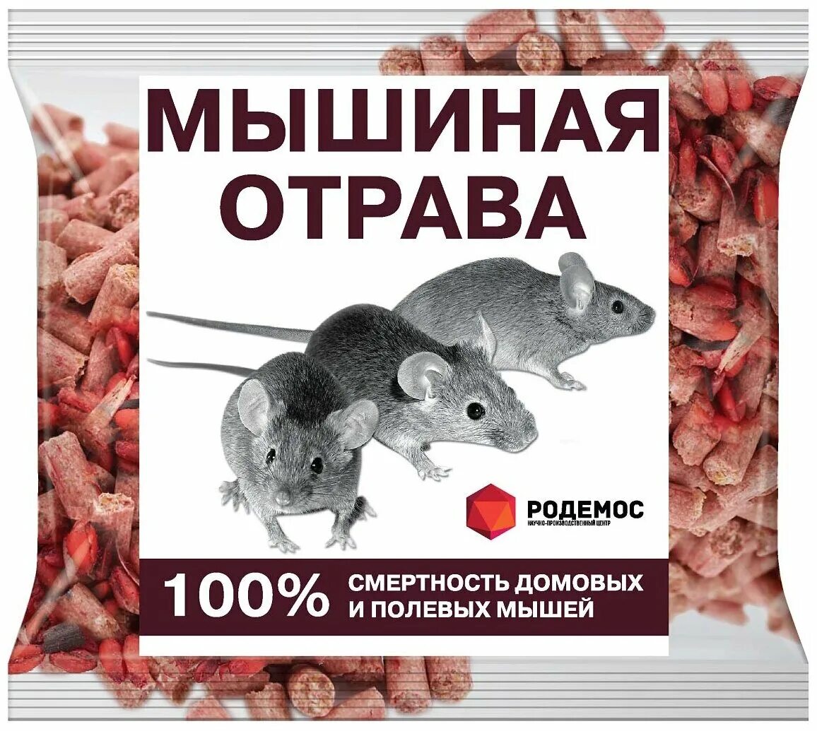 Препарат мыши