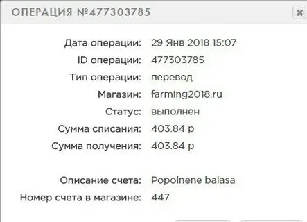 Статусу 2018