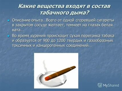 Реагирует на дым