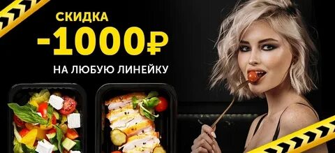 Девятая пятница в 2024