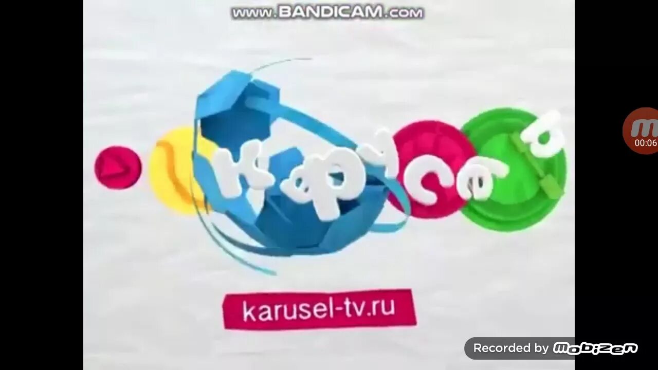 Песня канала карусель. Канал Карусель. Карусель (Телеканал). Карусель заставка. Карусель Телеканал логотип.