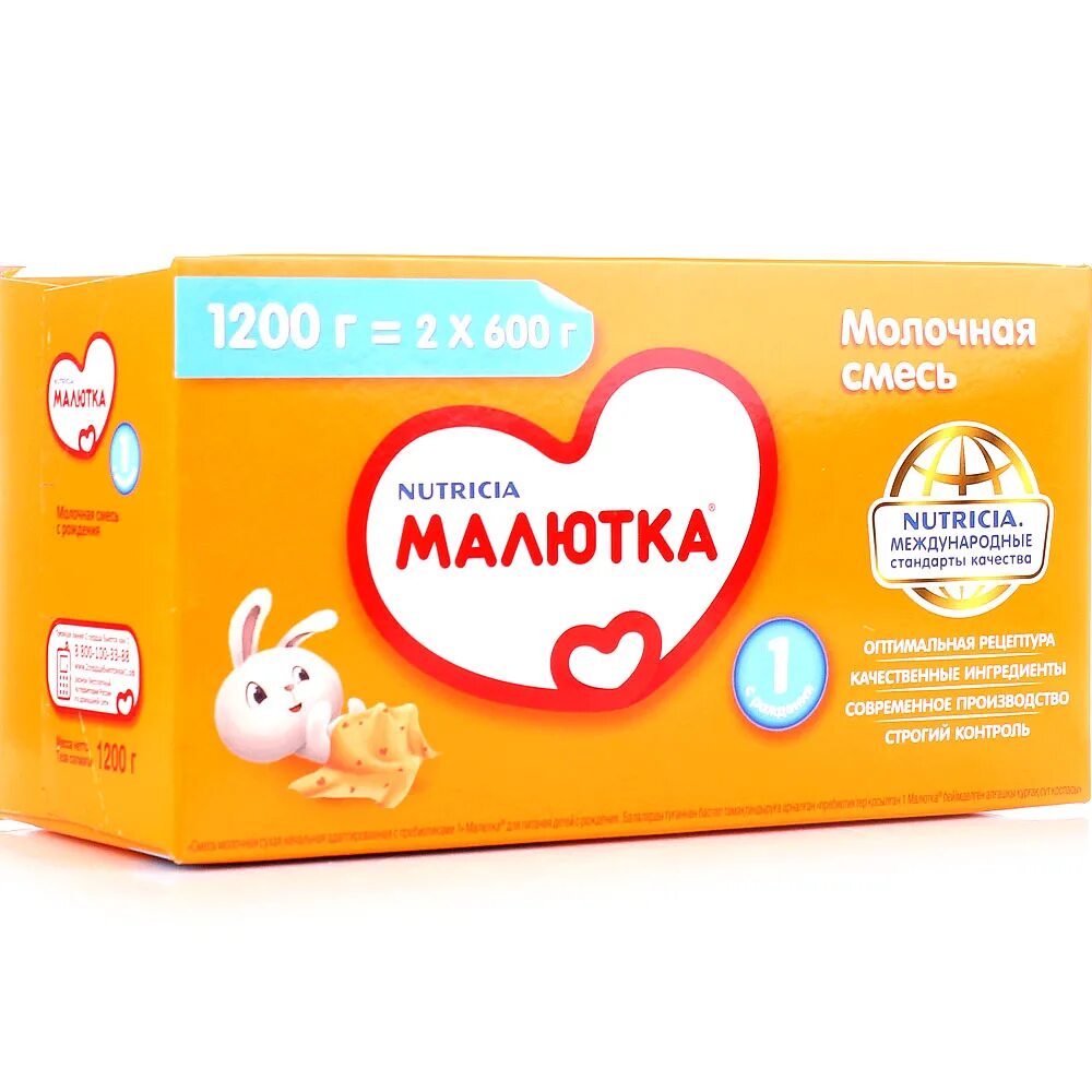 Малютка подмосковье. Малютка 1 смесь 1200г. малютка нутриция 1. смесь малютка нутриция. малютка нутриция 1 молочная смесь.
