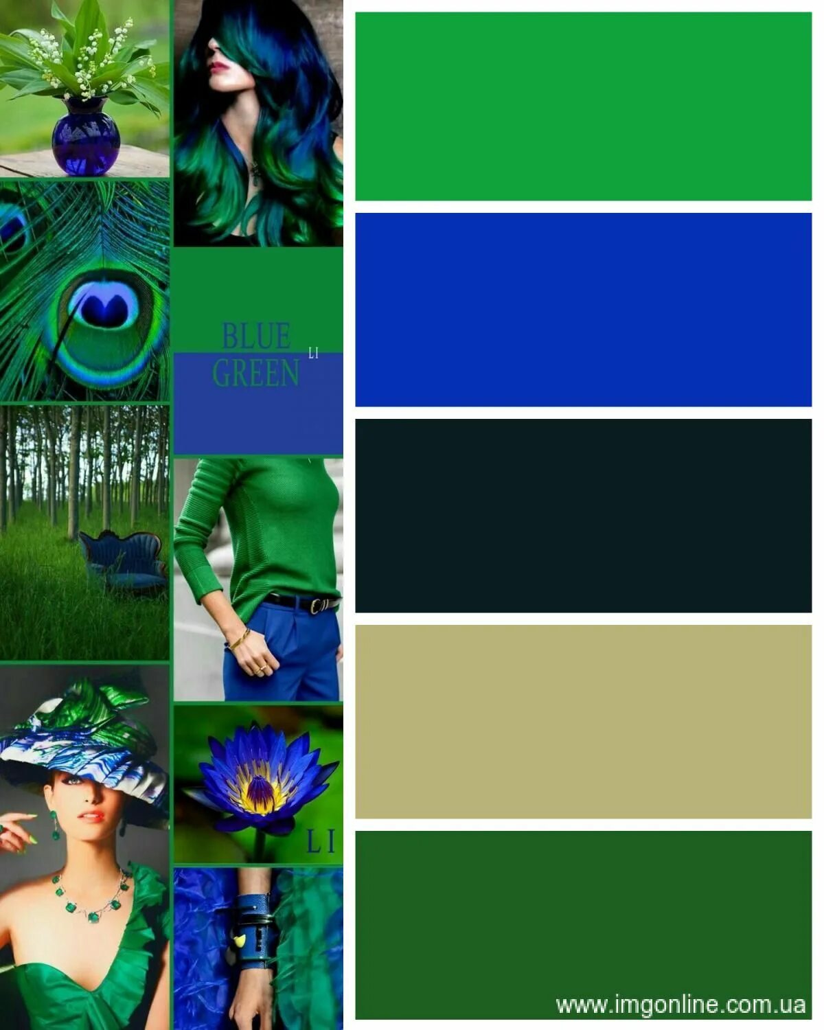 Цвета подходящие к зеленому. Сине зеленая гамма в одежде. Цветовые сочетания синий зеленый. Сочетание синего и зеленого в одежде. Сочетание голубого и зеленого палитра.