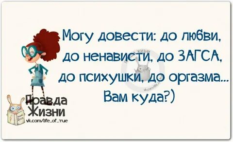 Смешные фразы про любовь