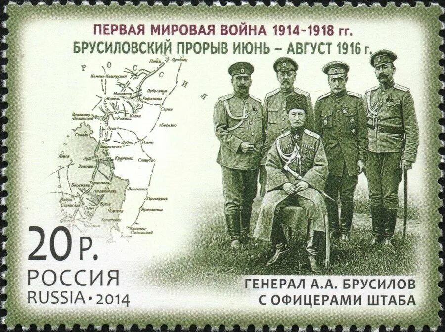 6 августа 1914 г. 6 августа 1914 г. 6 августа 1914 г. Манифестация на дворцовой площади 1914. Французская кавалерия 1914.