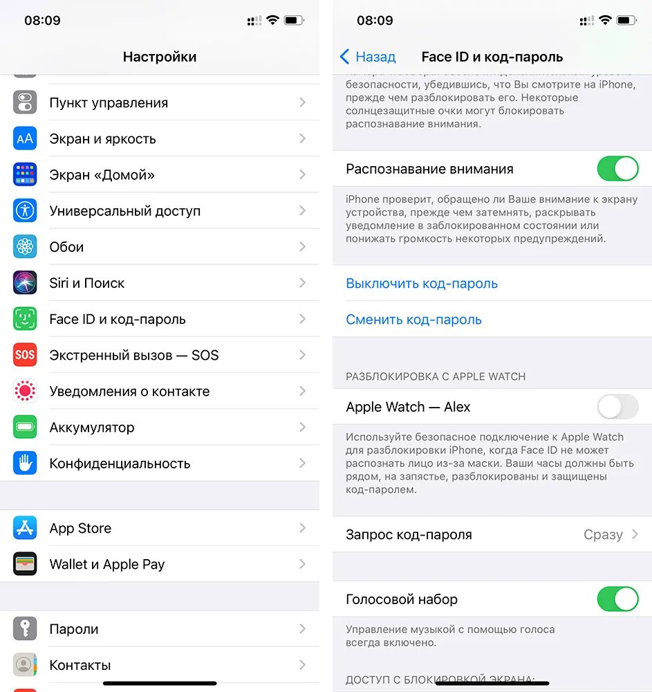 Как разблокировать пароль на айфоне. Экран разблокировки айфон 14. Разблокировка айфона с помощью часов. Настройка разблокировки на iphone. Что делать если часы заблокированы