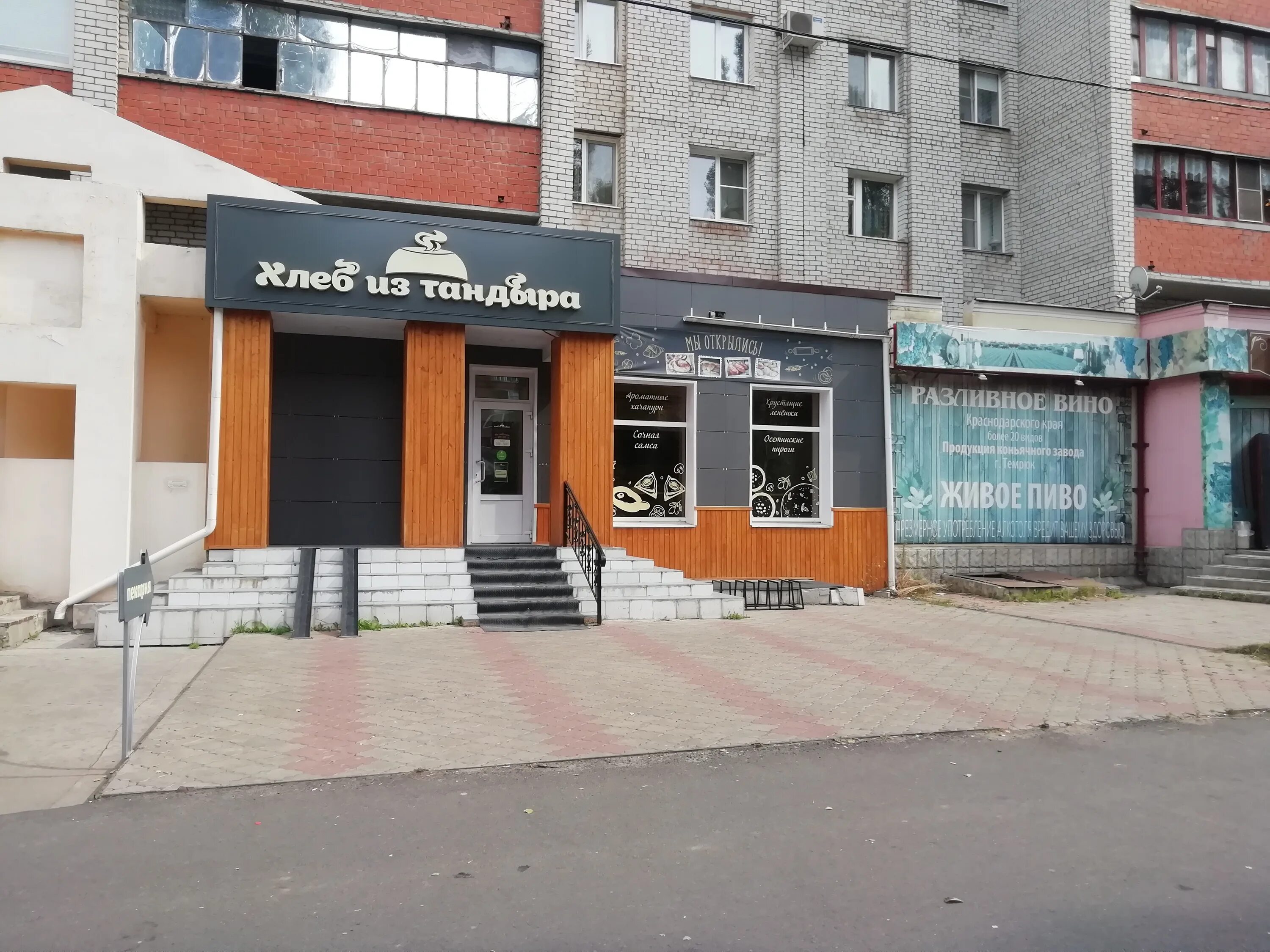 Ленина 64 курск. Ленина 64к1. Банк втб ул. Железногорск курская область ул. Ленина 64 железногорск курской.