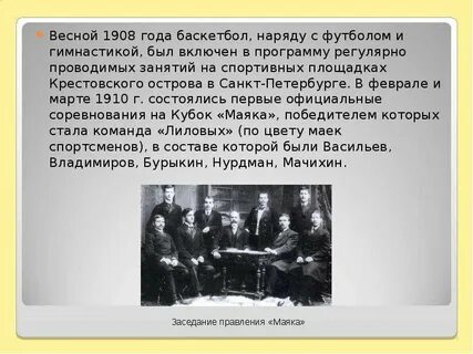 В каком году были включены