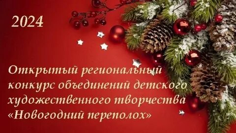 С наступающим новым годом поставщикам