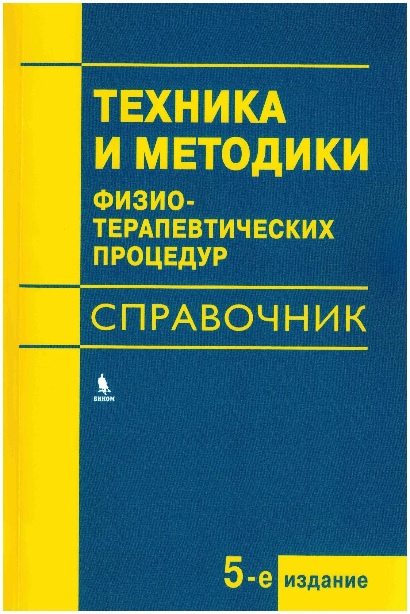 Юный техник. Книги про технику. Металлические материалы для электроники. Бесплатные книги по технике. Книга юного техника.