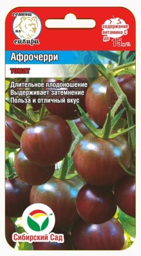 Афро черри описание. Афро черри сибирский сад отзывы. Темные помидоры кумато. Томат блэк черри f1 китано. Томат афро черри сибирский сад.
