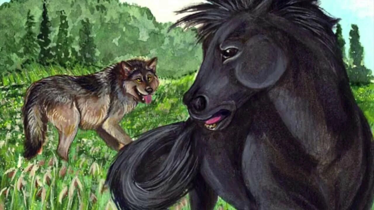 Волк и собака толстой. Казахская сказка глупый волк. Волк сказочный. Волк сказка. Лошадь и волк.