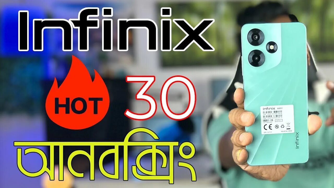 Hot 30i обновление. Смартфон Infinix hot 30. Infinix hot 30 модуль. Infinix hot 30 обзоры. Infinix hot 30 фото.