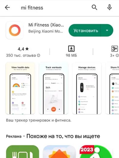 Установить приложение на mi stick. Установить приложение на mi stick