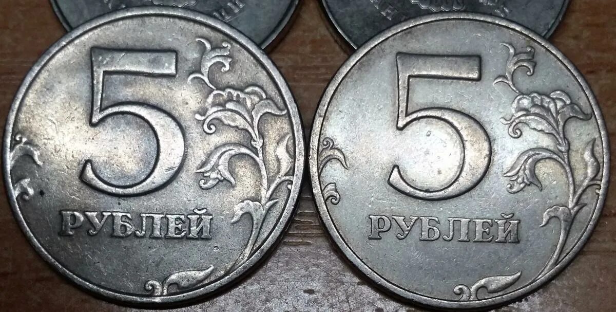 Монета 5 рублей 1998 года ММД. 5 Рублей 1998 ПМ. 5 Рублей 1998 вес. Пять рублей 1998 года ПМ.
