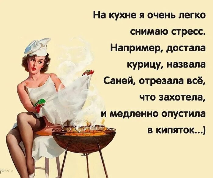 Что значит достала