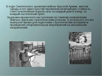Проявлять стойкость