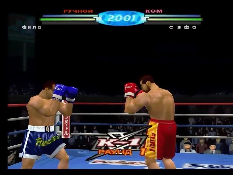 K-1 World Grand prix 2001: Kaimakuban. K 1 World Grand prix 2001 Kaimakuden. K-1 World Grand prix ps2. K1 Grand prix 2001.