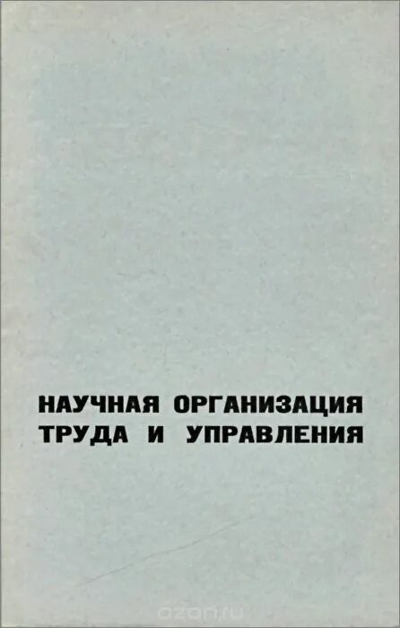 Сборник изданий в сокращенном виде. Сборник изданий в сокращенном виде. Советские книги мир приключений. Издание 1909 г. Обложка ббк для массовых библиотека.