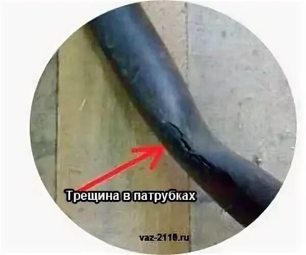 Оба патрубка. Оба патрубка